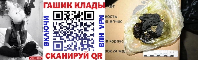 Наркошоп Туринск APVP  АМФ  ГАШ  КОКАИН  Меф 
