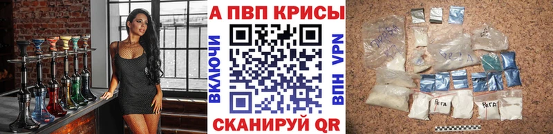 KRAKEN ССЫЛКА  Туринск  А ПВП Crystall  закладка 