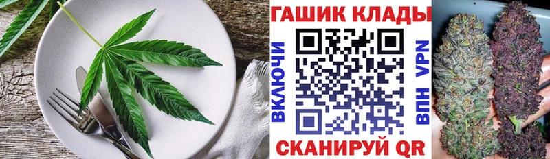 Canna-Cookies конопля  купить наркотик  Туринск 