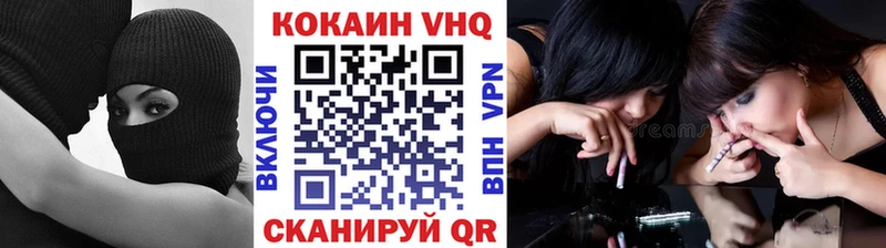 blacksprut ONION  дарнет шоп  Туринск  КОКАИН 97% 