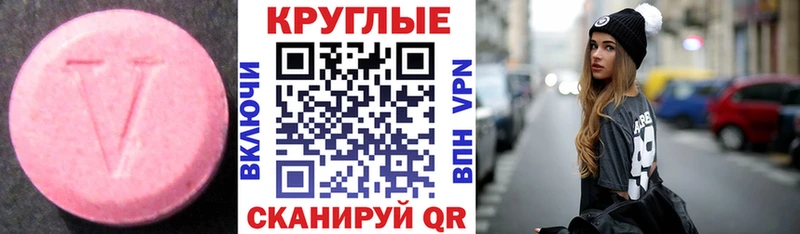 продажа наркотиков  Туринск  маркетплейс Telegram  ЭКСТАЗИ louis Vuitton 