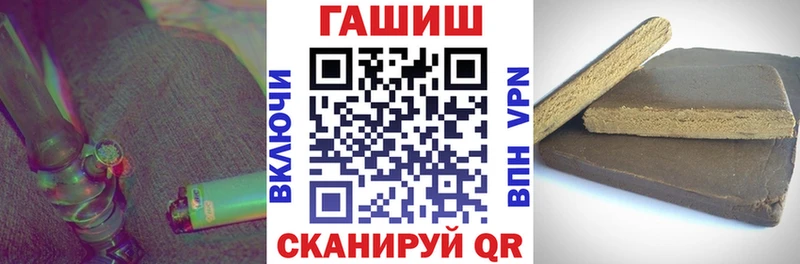 магазин продажи наркотиков  Туринск  ГАШИШ Premium 