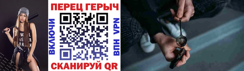 ГЕРОИН VHQ  MEGA ССЫЛКА  Туринск 