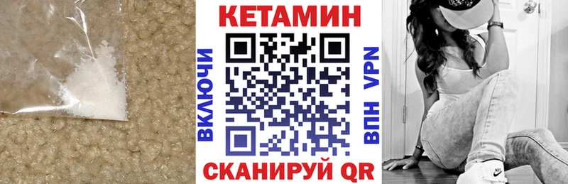 это официальный сайт  Туринск  КЕТАМИН VHQ 