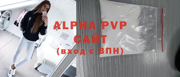 амфетамин Нязепетровск