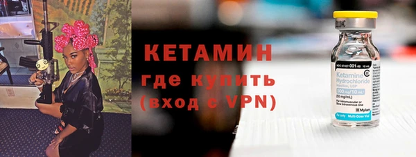 герыч Болхов