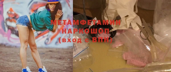 синтетический гашиш Болохово