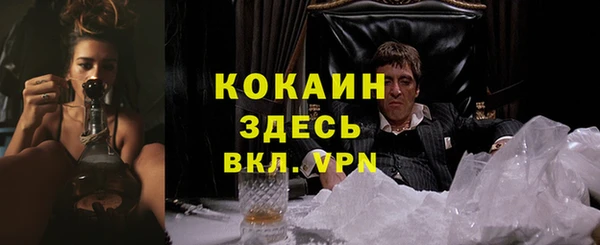 прущая мука Абдулино