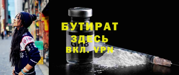 амфетамин Нязепетровск