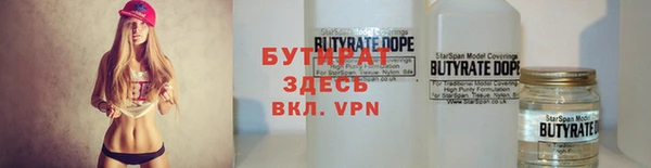 прущая мука Абдулино
