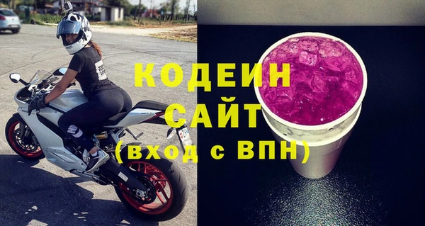 амфетамин Нязепетровск