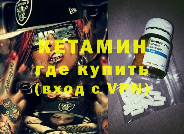 амфетамин Нязепетровск