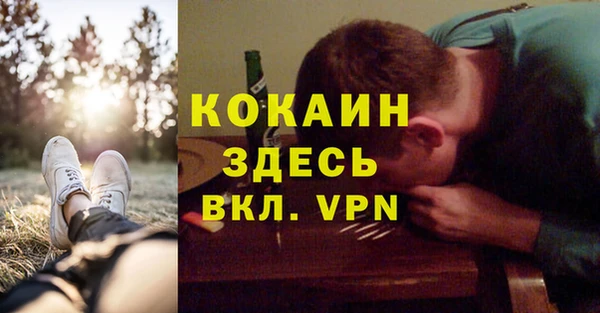 амфетамин Нязепетровск