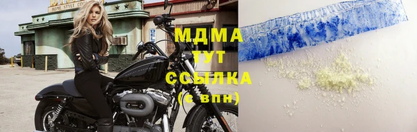 мдма Абаза