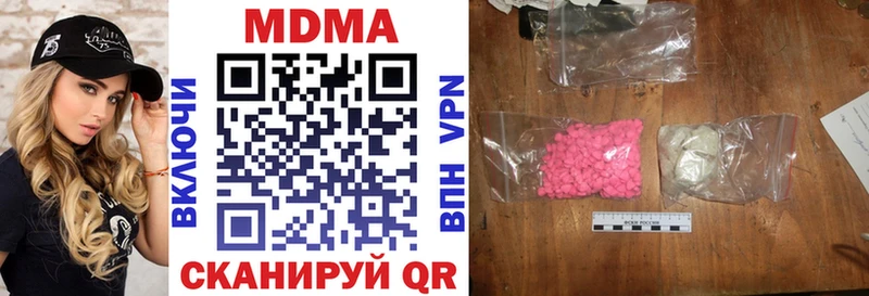 MDMA молли  Туринск 
