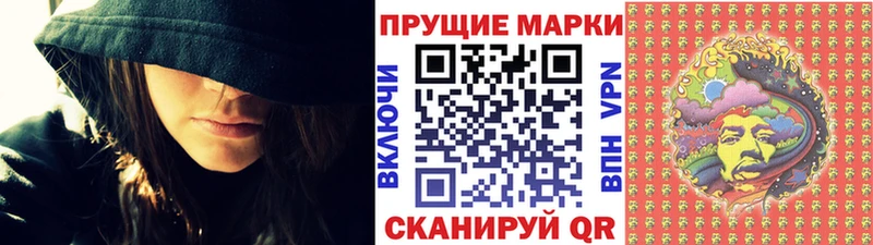 Марки NBOMe 1,5мг дарнет шоп Туринск
